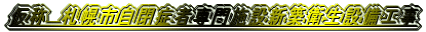́@DysǎҐ{ݐVzqݔH